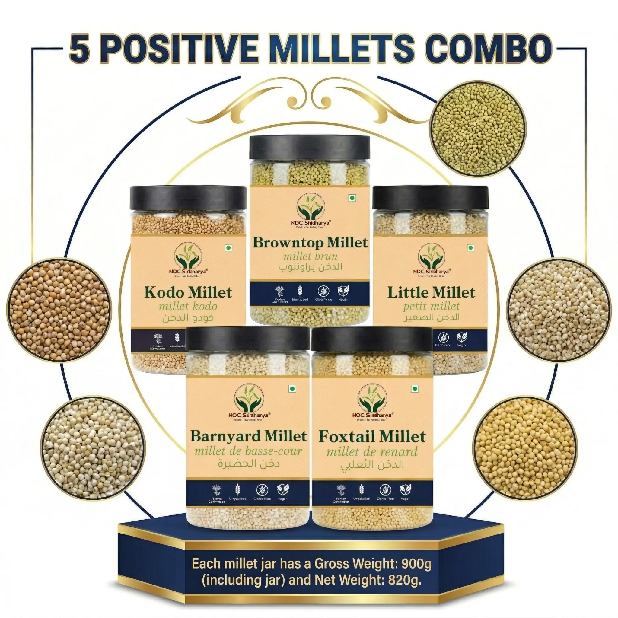 HDC Siridhanya Unpolished five positive millets combo pack 5 | Kodo, Little,Foxtail, Barnyard & Browntop | Sourced from Karnatka