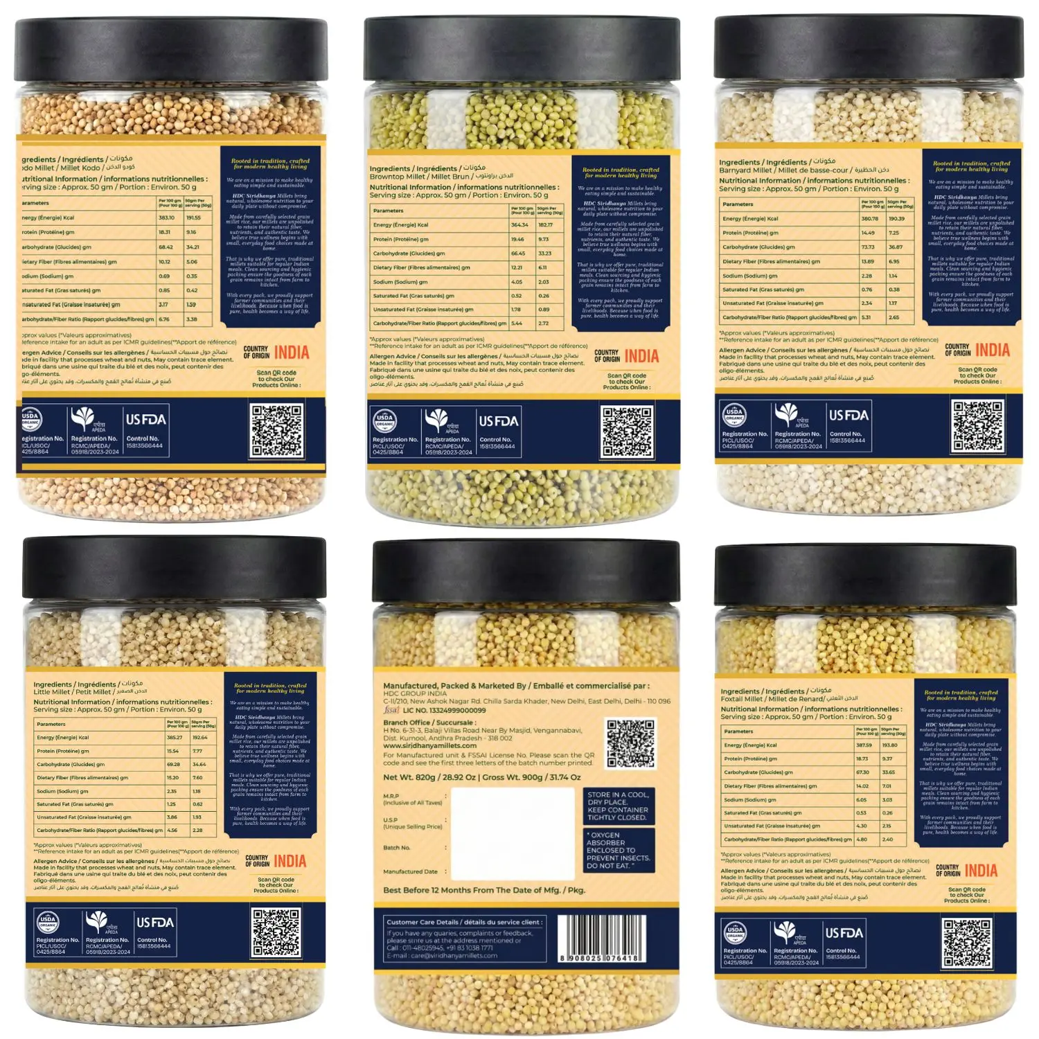 HDC Siridhanya Unpolished five positive millets combo pack 5 | Kodo, Little,Foxtail, Barnyard & Browntop | Sourced from Karnatka