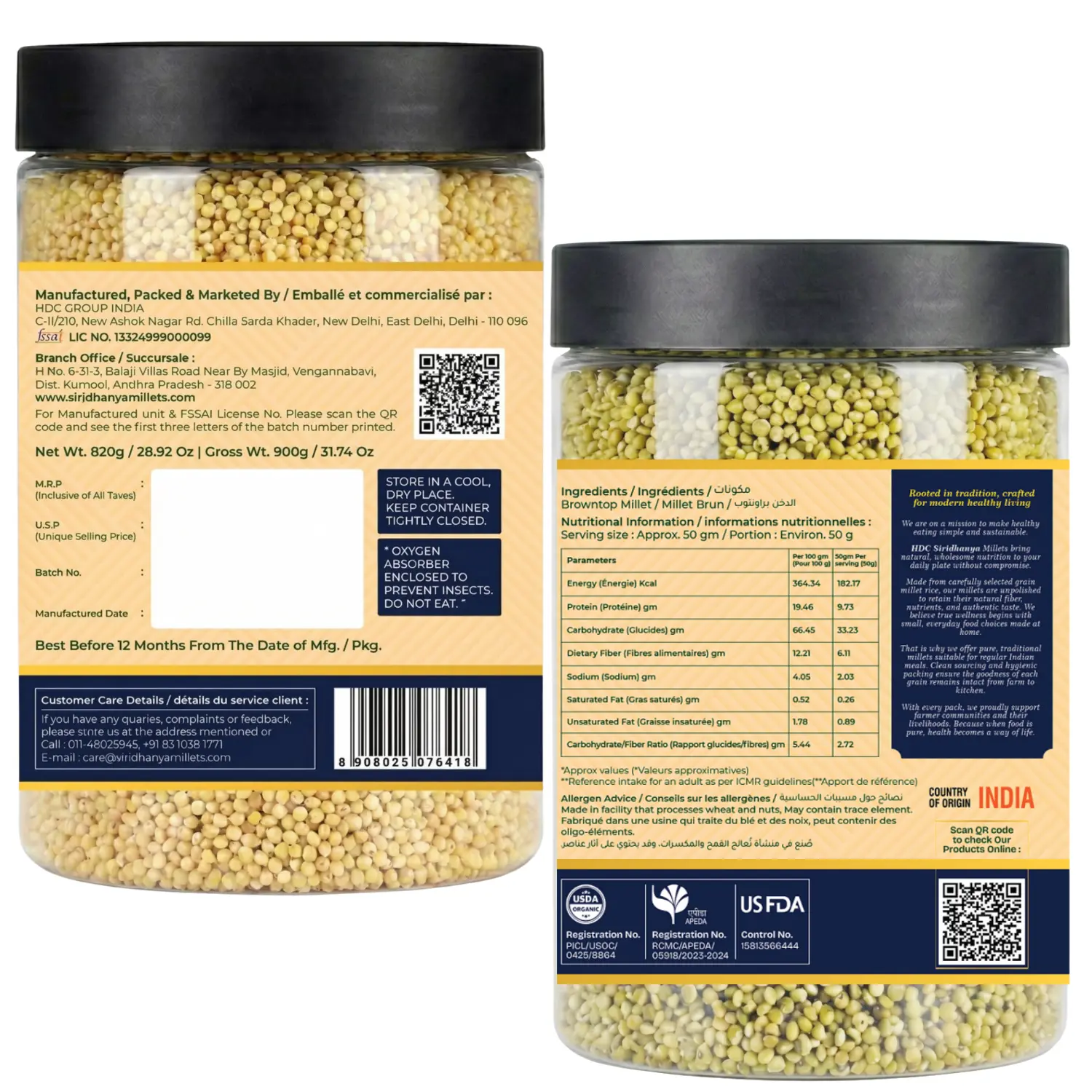 HDC Siridhanya Unpolished five positive millets combo pack 5 | Kodo, Little,Foxtail, Barnyard & Browntop | Sourced from Karnatka