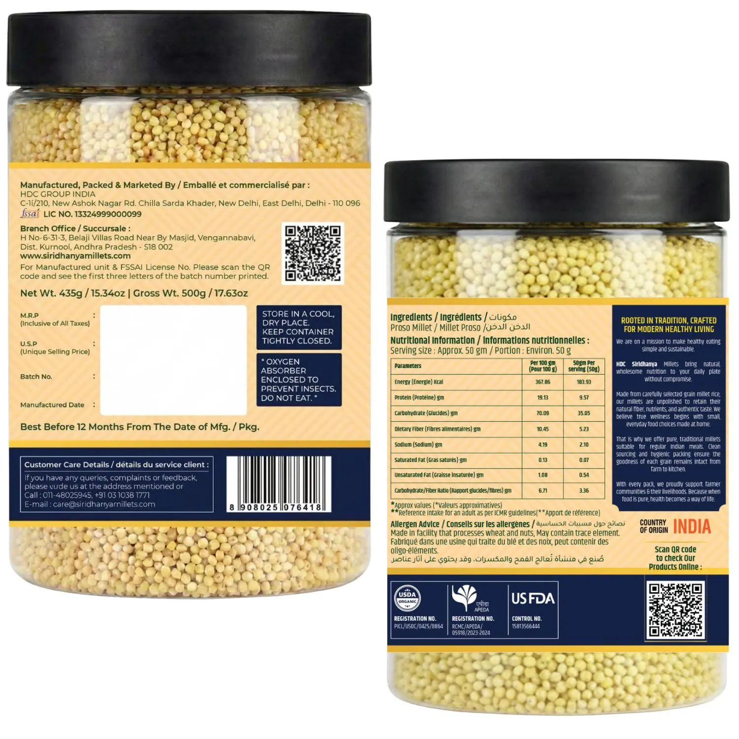 HDC Siridhanya Unpolished and organic gluten free millets combo pack 5 | Kodo, Little, Foxtail, Barnyard and Proso | Sourced From Andhra Pradesh