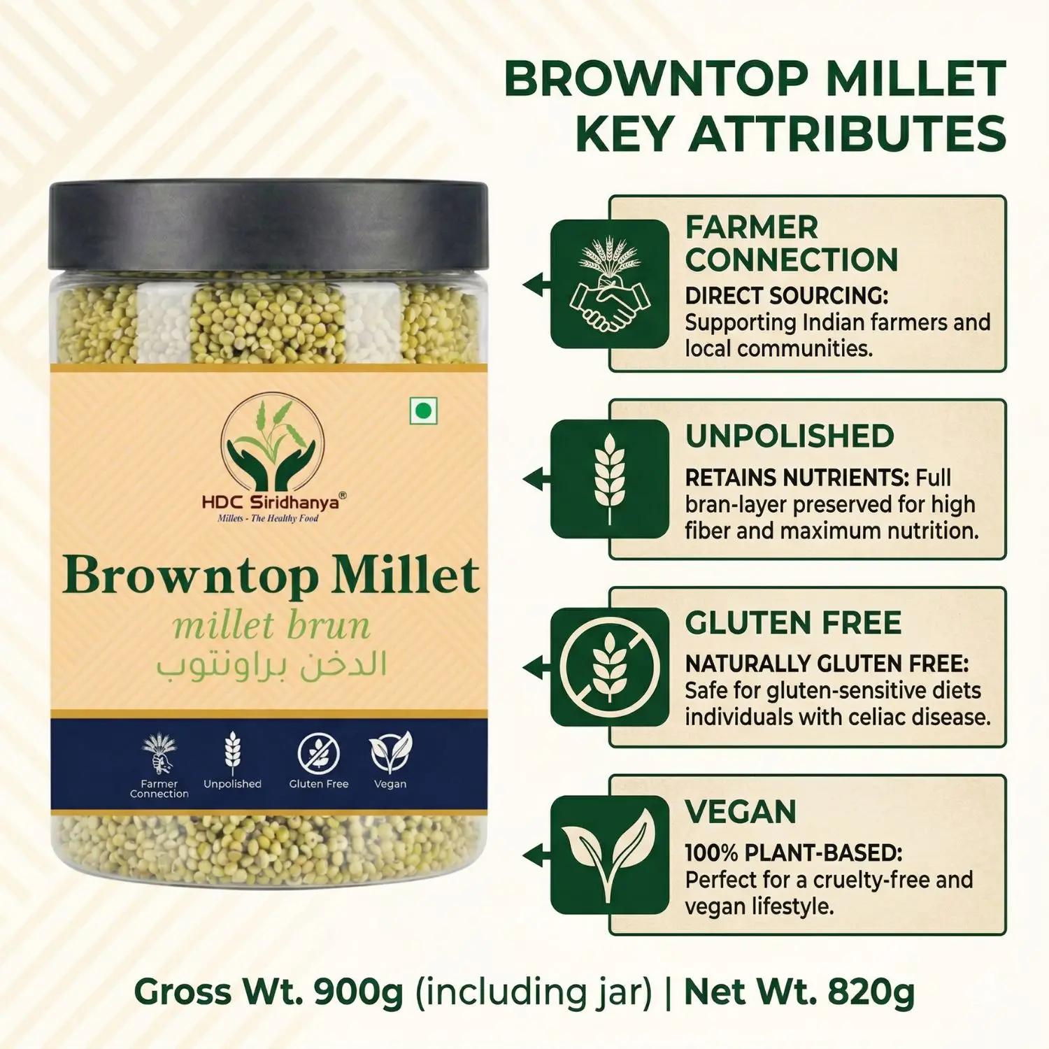 HDC Siridhanya Unpolished Millet Whole Grain, | Rich in Vitamin | Gluten Free | Non-GMO | Plant Based Protein| Packed in Jar |  Sourced from Karnatka (India)