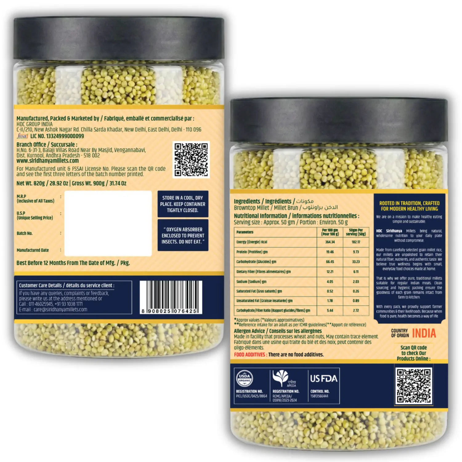 HDC Siridhanya Unpolished Millet Whole Grain, | Rich in Vitamin | Gluten Free | Non-GMO | Plant Based Protein| Packed in Jar |  Sourced from Karnatka (India)